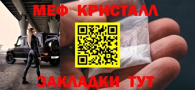 мескалин Северобайкальск
