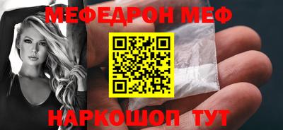 мдма Севастополь