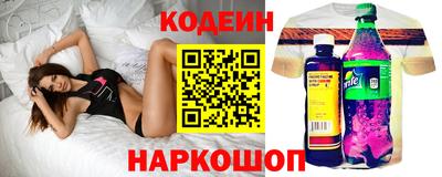 мескалин Северобайкальск