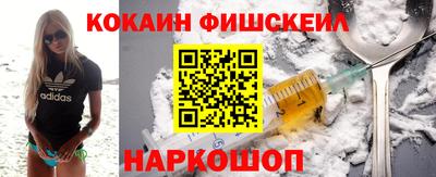 мескалин Северобайкальск