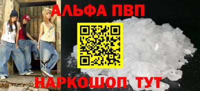 мдма Севастополь