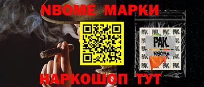 наркотики Свободный