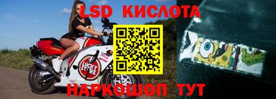 наркотики Свободный