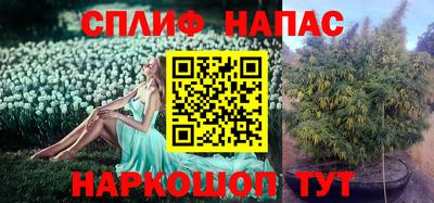 мдма Севастополь