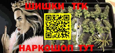 мескалин Северобайкальск