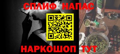 наркотики Свободный