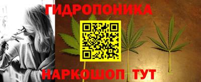 мдма Севастополь