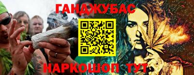 мдма Севастополь