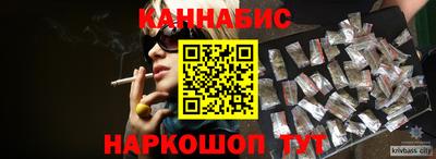 мескалин Северобайкальск