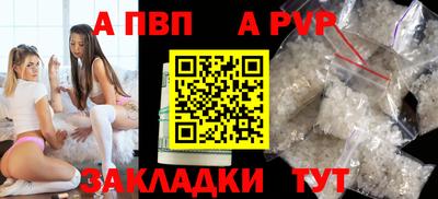 мескалин Северобайкальск
