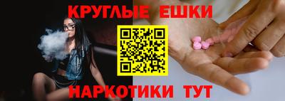 спайс Славгород