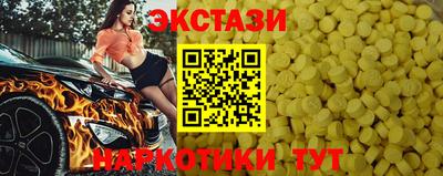 мескалин Северобайкальск