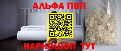 наркотики Свободный