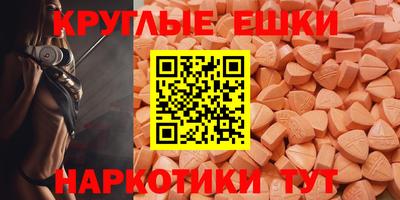 прущий лед Сланцы