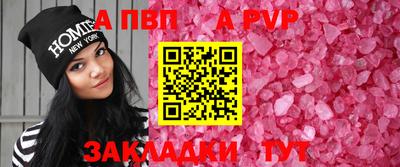 мдма Севастополь