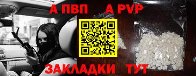 мескалин Северобайкальск