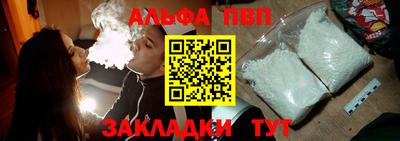 мескалин Северобайкальск