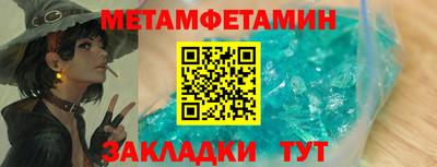 мдма Севастополь