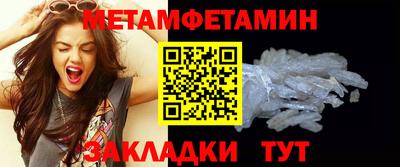 мдма Севастополь