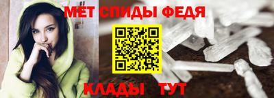 мескалин Северобайкальск