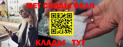 мдма Севастополь