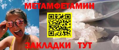 мдма Севастополь