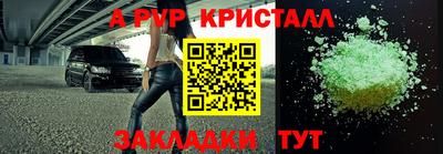 наркотики Свободный