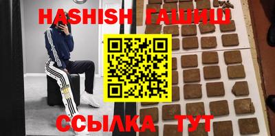 мескалин Северобайкальск