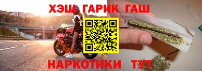 мдма Севастополь
