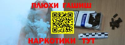 мдма Севастополь