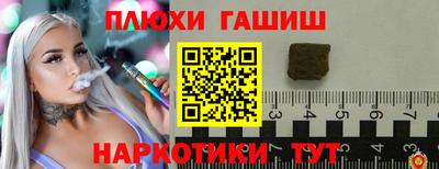 мескалин Северобайкальск