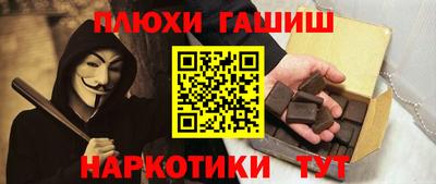 мдма Севастополь