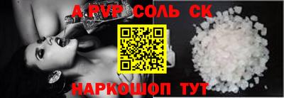 мескалин Северобайкальск