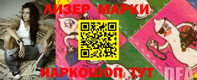 наркотики Свободный