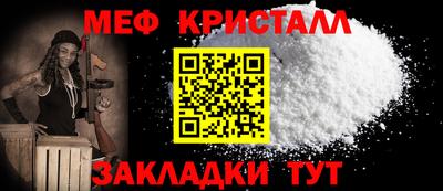 мдма Севастополь