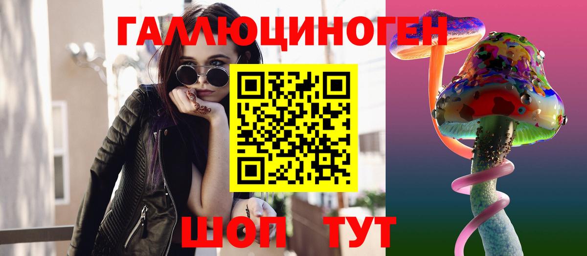 Галлюциногенные грибы MAGIC MUSHROOMS  Галлюциногенные грибы Cubensis  Вход с VPN  Россошь 