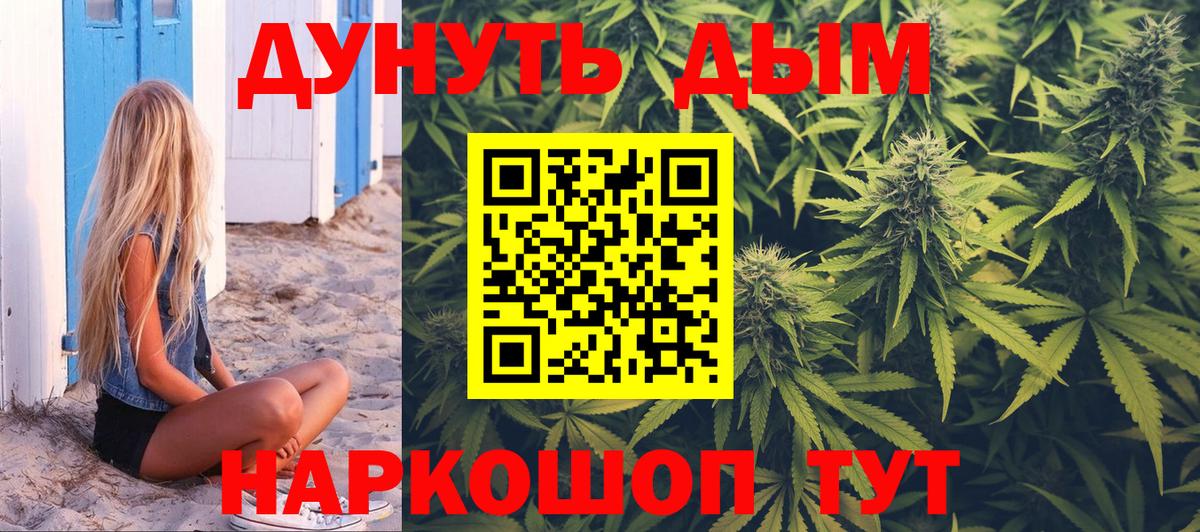 Каннабис VHQ Россошь